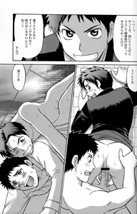 Page 67 of Cute Anthology Haru - preview thumbnail
