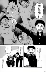 Page 68 of Cute Anthology Haru - preview thumbnail