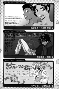 Page 80 of Cute Anthology Haru - preview thumbnail