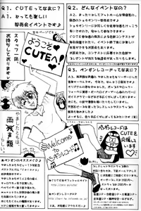 Page 88 of Cute Anthology Haru - preview thumbnail