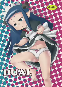 DUAL - hentai manga cover image