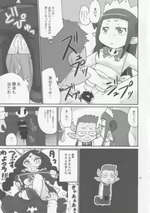 Page 22 of DUAL - preview thumbnail