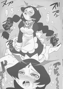 Page 24 of DUAL - preview thumbnail