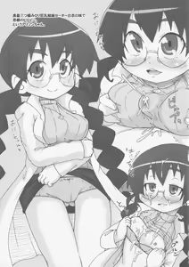 Page 26 of DUAL - preview thumbnail