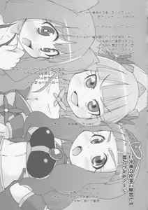 Page 28 of DUAL - preview thumbnail