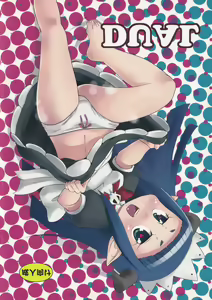 Page 30 of DUAL - preview thumbnail