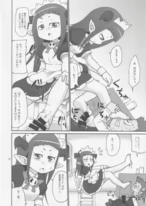 Page 9 of DUAL - preview thumbnail