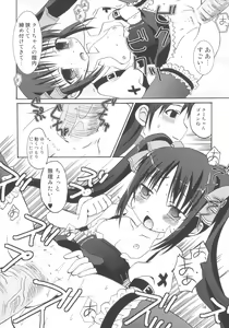 Page 15 of QOO - preview thumbnail