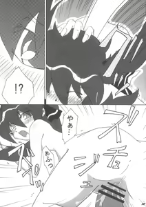 Page 29 of QOO - preview thumbnail