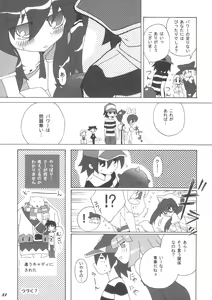 Page 32 of QOO - preview thumbnail