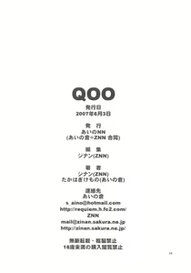 Page 33 of QOO - preview thumbnail