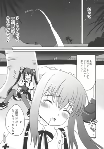 Page 9 of QOO - preview thumbnail