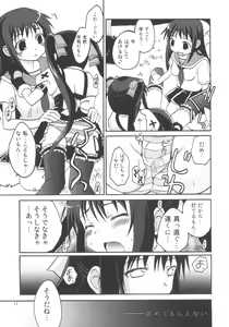 Page 10 of QOO - preview thumbnail