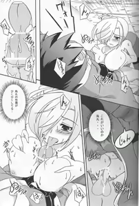 Page 12 of Newaza no Yoichi - preview thumbnail