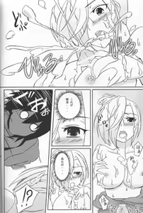 Page 13 of Newaza no Yoichi - preview thumbnail