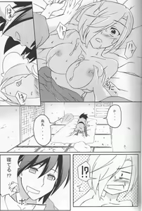 Page 14 of Newaza no Yoichi - preview thumbnail
