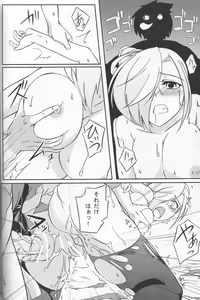 Page 17 of Newaza no Yoichi - preview thumbnail