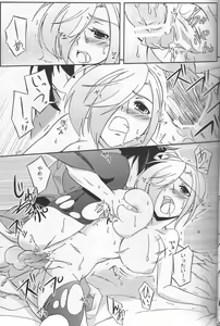 Page 18 of Newaza no Yoichi - preview thumbnail