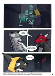 3611 | Номер 3611 - hentai manga cover image