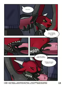 Page 12 of 3611 | Номер 3611 - preview thumbnail