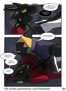 Page 17 of 3611 | Номер 3611 - preview thumbnail