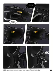 Page 18 of 3611 | Номер 3611 - preview thumbnail