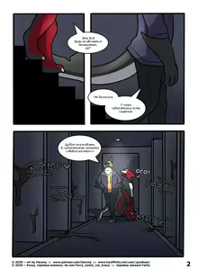 Page 2 of 3611 | Номер 3611 - preview thumbnail