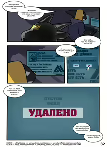 Page 31 of 3611 | Номер 3611 - preview thumbnail