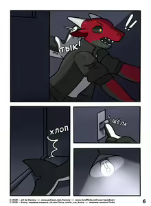 Page 6 of 3611 | Номер 3611 - preview thumbnail