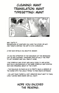 Page 109 of Kurai Ie V - preview thumbnail
