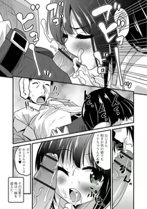 Page 13 of Kimi no Tsurego ni Koishiteru. - preview thumbnail