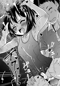 Page 58 of Kimi no Tsurego ni Koishiteru. - preview thumbnail