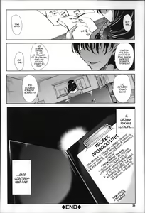 Page 26 of Watashi Wa, Kairakuizonshou | Гедонизм - preview thumbnail