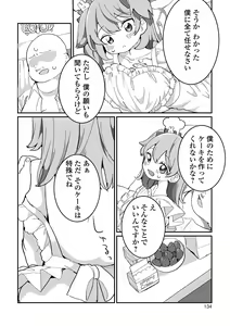 Page 134 of Yaritai Zakari Otokonoko - preview thumbnail