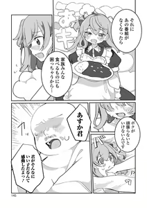 Page 145 of Yaritai Zakari Otokonoko - preview thumbnail