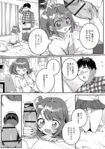 Page 185 of Yaritai Zakari Otokonoko - preview thumbnail