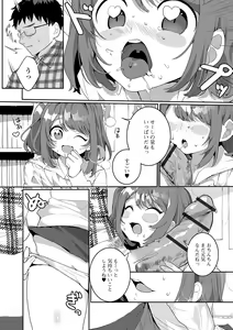 Page 187 of Yaritai Zakari Otokonoko - preview thumbnail