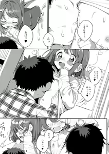 Page 189 of Yaritai Zakari Otokonoko - preview thumbnail