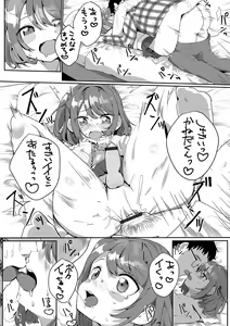 Page 192 of Yaritai Zakari Otokonoko - preview thumbnail