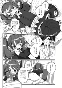 Page 25 of Yaritai Zakari Otokonoko - preview thumbnail