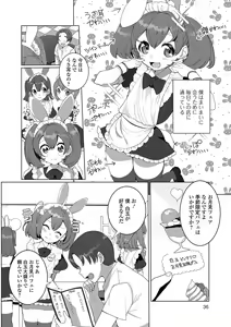 Page 36 of Yaritai Zakari Otokonoko - preview thumbnail