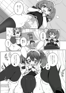 Page 40 of Yaritai Zakari Otokonoko - preview thumbnail