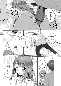 Page 59 of Yaritai Zakari Otokonoko - preview thumbnail