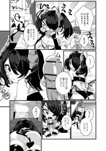 Page 69 of Yaritai Zakari Otokonoko - preview thumbnail