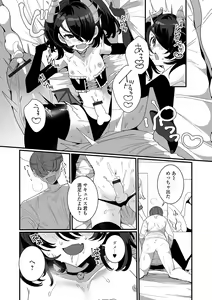 Page 76 of Yaritai Zakari Otokonoko - preview thumbnail