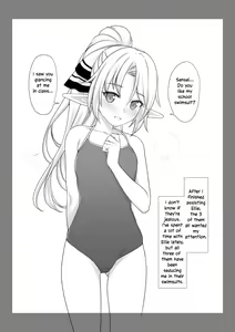 Page 2 of Enjo Kouhai Swimming Costume - preview thumbnail