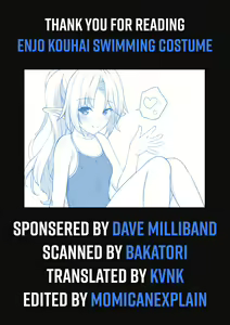 Page 9 of Enjo Kouhai Swimming Costume - preview thumbnail