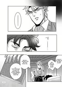 Page 11 of TORCH - preview thumbnail