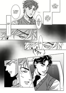 Page 12 of TORCH - preview thumbnail