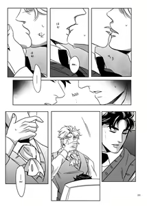 Page 14 of TORCH - preview thumbnail